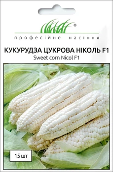 Семена - Кукуруза Николь F1 сахарная, 15 шт.