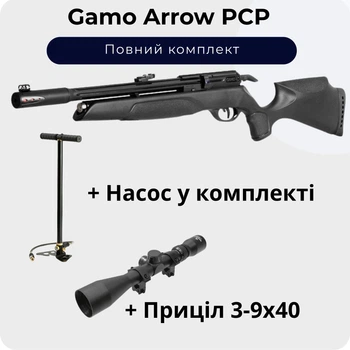 Пневматична гвинтівка Gamo Arrow PCP + Насос + Приціл 3-9х40