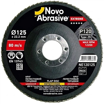 Круг пелюстковий торцевий 125х22,23 Р120 цирконій Тип 29 Extreme Novoabrasive (017367)