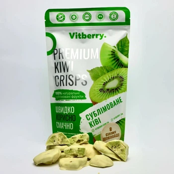 Сублімоване ківі Vitberry в білому шоколаді 50г