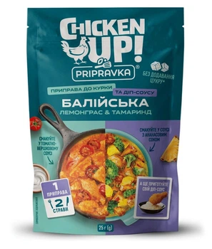 Приправа до курки та діп-соусу Chicken Up Балійська ТМ Pripravka,25 г