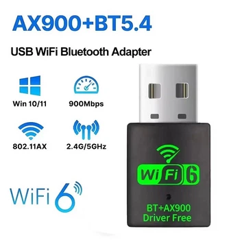 Внешний Двухдиапазонный USB WIFI адаптер 2.4/5.8GHz + Bluetooth для ПК ноутбука компьютера ТВ Android приставки (88034)