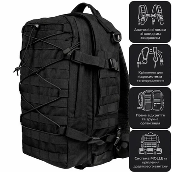 Тактический рюкзак Tramp Assault; 30л; Черный. Туристический военный походный рюкзак UTRP-047