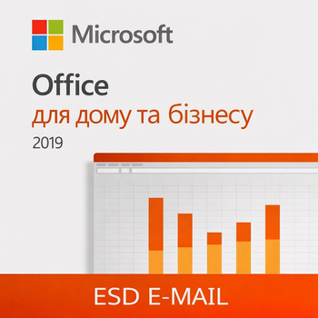 Microsoft Office для дому та бізнесу 2019 на 1ПК (ESD - електронна ліцензія, всі мови) (T5D-03189)
