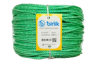 Канат поліпропіленовий Birlik 3мм x 200м (КП3200)