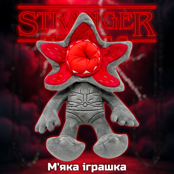 М’яка іграшка Демогоргон ОСД Дивні Дива Stranger Things 25 см