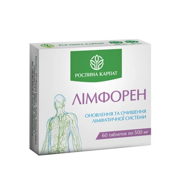 Лімфорен для очищення лімфи Рослина Карпат 60 таб 4820064250748
