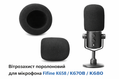 Ветрозащита для микрофона Fifine K658 K669B K670B K680 поролоновый поп-фильтр