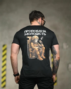 Тактична чоловіча футболка Молодість L чорна (95491)