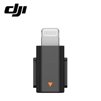 Адаптер Lightning для DJI Mic Mini