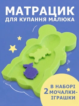 Мягкий поролоновый матрасик вкладыш в детскую ванночку для купания новорожденных коврик вставка губка для малышей подкладка горка для ванны анатомическая форма для младенцев грудничков с рождения 0+ зелёный