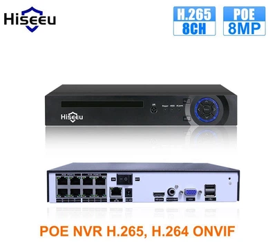 POE видеорегистратор Hiseeu H5NVR-P-8, 8-ми Канальный - Ultra HD Onvif с функцией AI