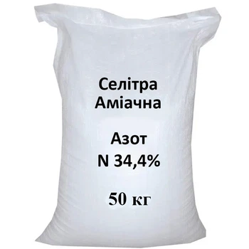 Аміачна селітра 50 кг/50 кг