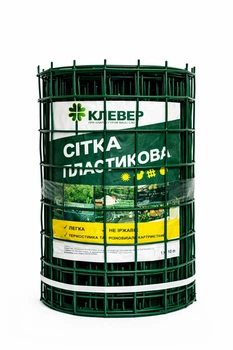 Сетка 50см x 10 м пластиковая декоративная 85x95мм, светло-зеленая "Клевер" – идеальна для ограждения клумб в саду