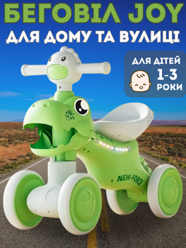 Велобіг дитячий JOY LK-60812 4-колісний, PU колеса, світло та звук, від 1 року