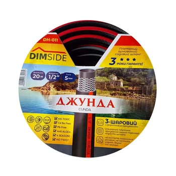 Шланг садовый Dimside Джунда DH-011 1/2" 20 м