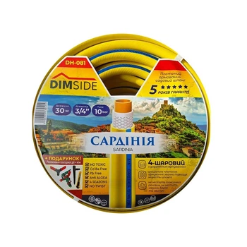 Шланг садовый Dimside Сардиния DH-081 3/4" 30 м