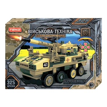 Конструктор Военная техника 325 деталей САУ Stryker (145471)