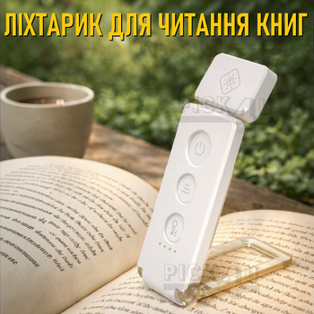 Светодиодный светильник-лампа с зажимом для чтения книг аккумуляторная, с регулятором яркости, 5 режимов освещения Type-C A060 Белый