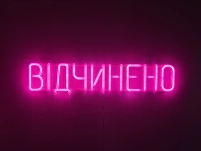 Неоновая вывеска Открыто 580x120 Розовый