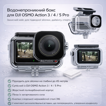 TELESIN 45M Водонепроницаемый чехол для DJI OSMO Action 3/4/5 Pro