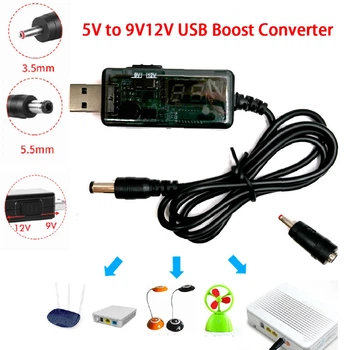 Повышающий кабель питания USB - DC 5 В на 9 В / 12 В с дисплеем, кабель питания для роутера модема, с переходником