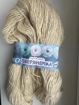 Нитки пряжа колiр молочний "Сіверяночка" 100% вовна