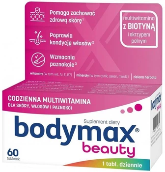 Вітамінний комплекс для шкіри, волосся і нігтів Orkla Care Bodymax Beauty 60 таблеток (5702071507734)