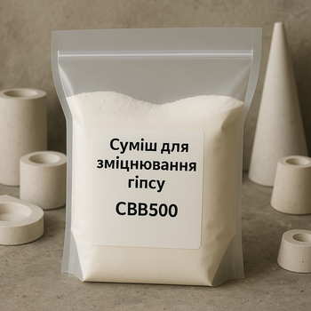 Добавка для увеличения прочности СВВ500, 500 г
