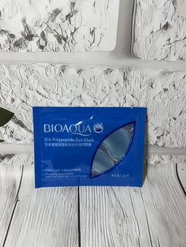 Патчі під очі Bioaqua одноразові сині 1пара(ВІ2527)
