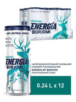 Упаковка сильногазованого напою Energia by Borjomi Оригінальний 0,24 л х 12 банок