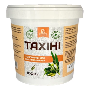 Тахини из обжаренного белого кунжута, Продукція як вона є, 1 кг