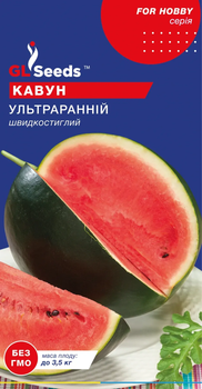 Семена Арбуз Ультраранний 1г GL Seeds