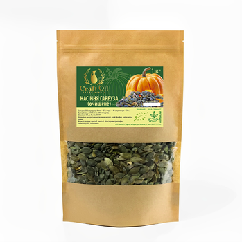 Семечки тыквы голосемянной CraftOil 1 кг