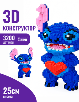 Конструктор 3д для взрослых и детей ArcaneBrick "Стич с сердцем" 25см сборный блочный конструктор в форме 3D из мира дисней