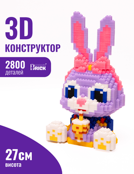 Конструктор 3д для дорослих і дітей ArcaneBrick "Coffee Rabbit" 27 см збірний блоковий конструктор тварина у формі 3D інтер'єрний