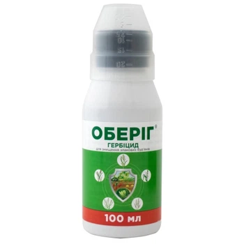 Гербіцид Оберіг 100 мл