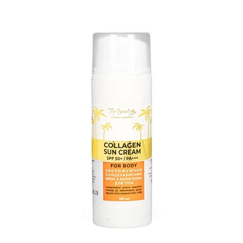 Сонцезахисний крем для обличчя Top Beauty SPF50 з колагеном 100 мл