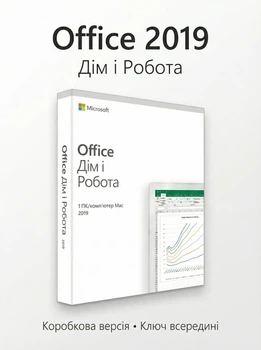 Office 2019 для коммерческой организации купить по выгодной цене в