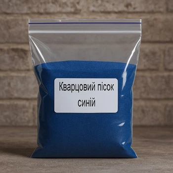 Песок кварцевый фракция 0,1-0,2 мм, Промис-Плюс, Синий цвет, упаковка 1 кг