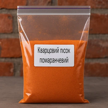Песок кварцевый Промис-Плюс, фракция 0.1-0.2 мм, Оранжевый цвет, упаковка 1 кг