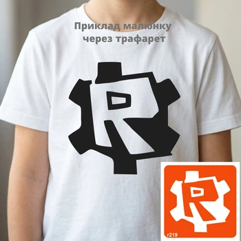 Трафарет для рисования по ткани, стеклу, дереву "Roblox r219" 24*24 см от Fresh Tattoo(r219_pr-24-24)