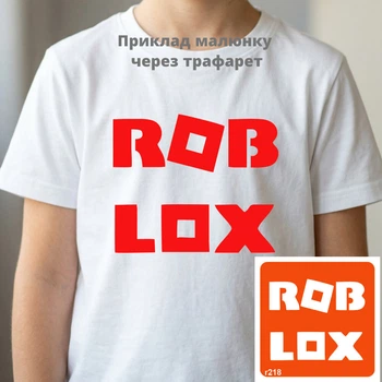 Трафарет для рисования по ткани, стеклу, дереву "Roblox r218" 24*24 см от Fresh Tattoo(r218_pr-24-24)