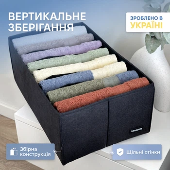Короб ORGANIZE 16 х 25 х 50 см Чорний (HY-50-black)