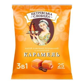 Кавовий напій 3в1 Петрівська Слобода з ароматом карамель 18 г х 25 шт