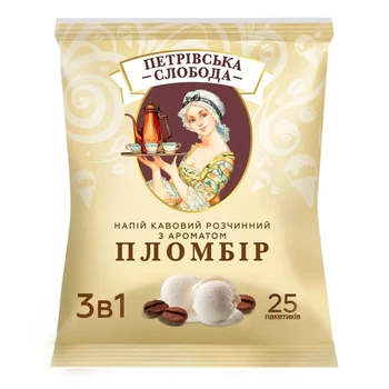Кавовий напій 3в1 Петрівська Слобода з ароматом пломбір 18 г х 25 шт
