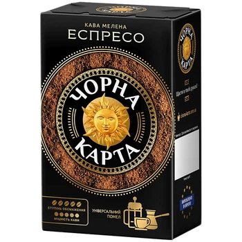 Кава мелена Чорна Карта Еспресо 225 г