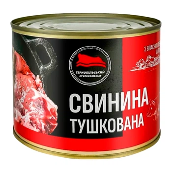 Свинина тушкована Тернопільський м'ясокомбінат 525 г