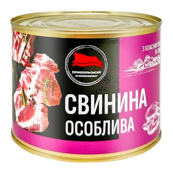Свинина особлива Тернопільський м'ясокомбінат 525 г