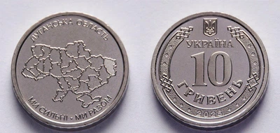 Украина, 2025, 10 гривен "Мы сильные! Мы вместе! Луганская область"